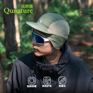 拓野趣户外抓绒防风小帽冬保暖滑雪徒步帽子登山骑行头套护耳男女