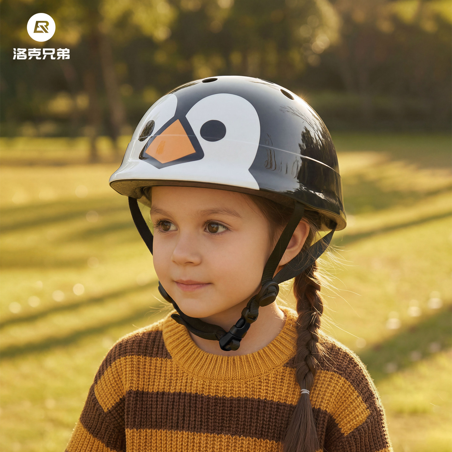洛克兄弟儿童骑行头盔男女孩平衡车护具轮滑户外滑板自行车安全帽