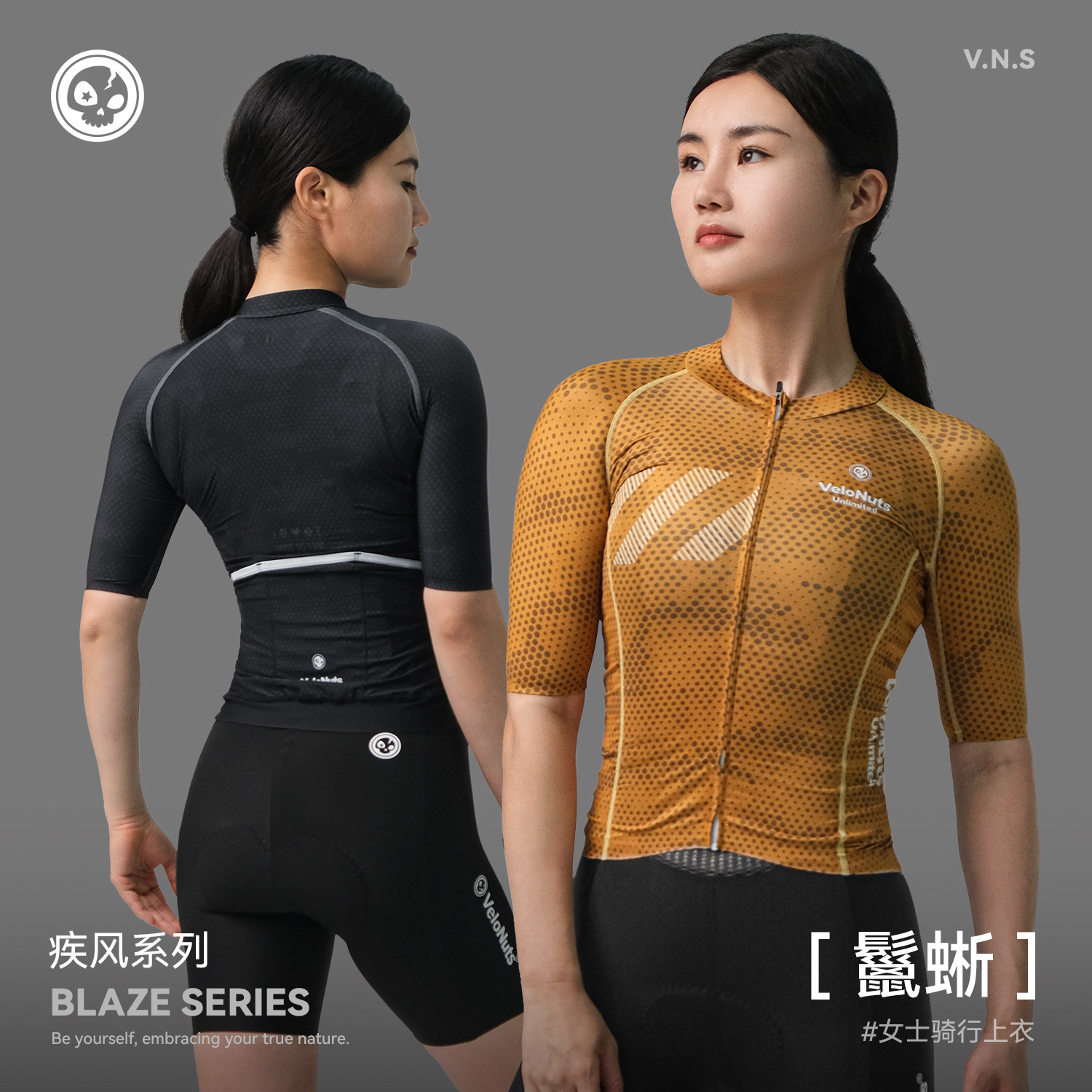 VNS小骷髅女款骑行服吸湿透气