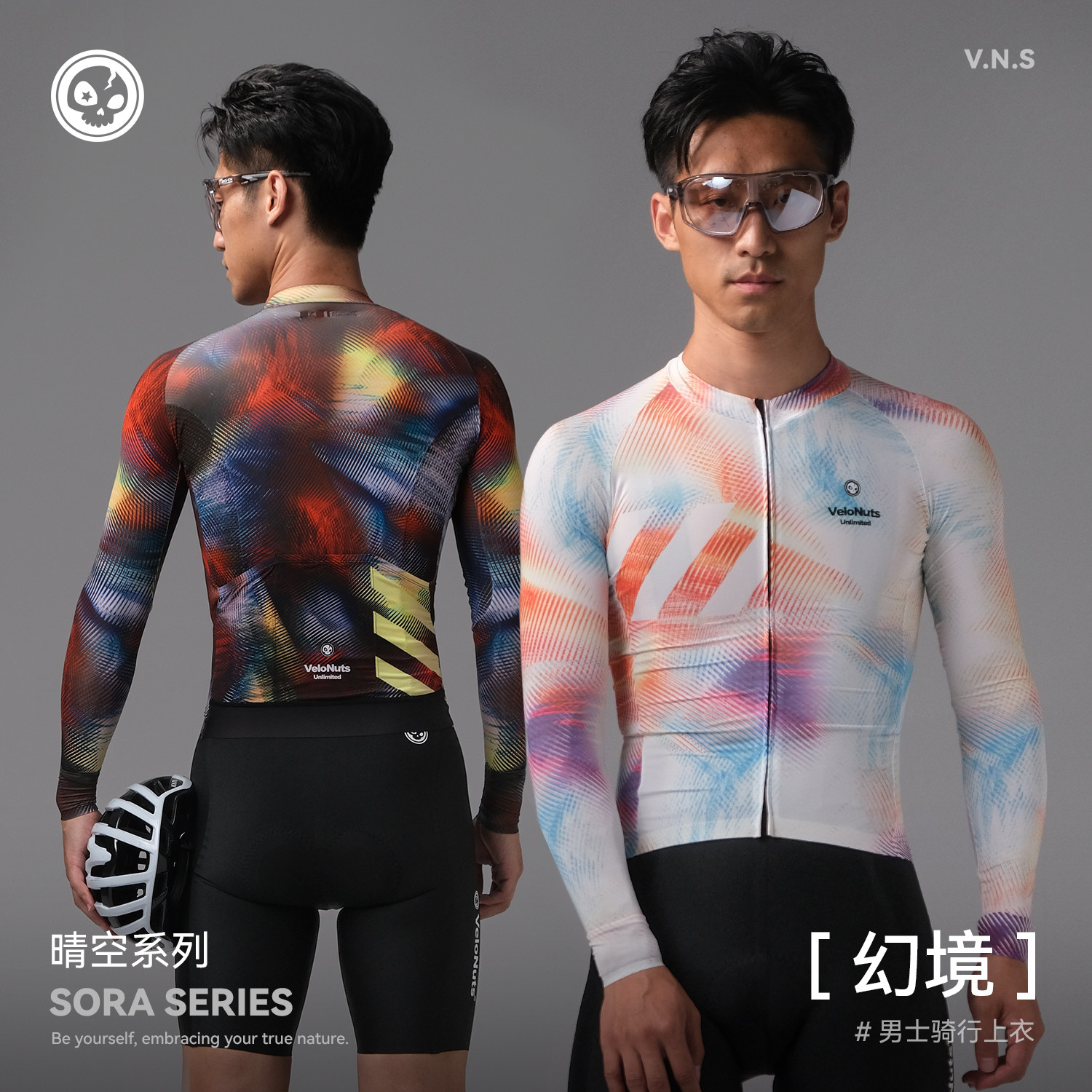 VNS小骷髅幻境长袖男