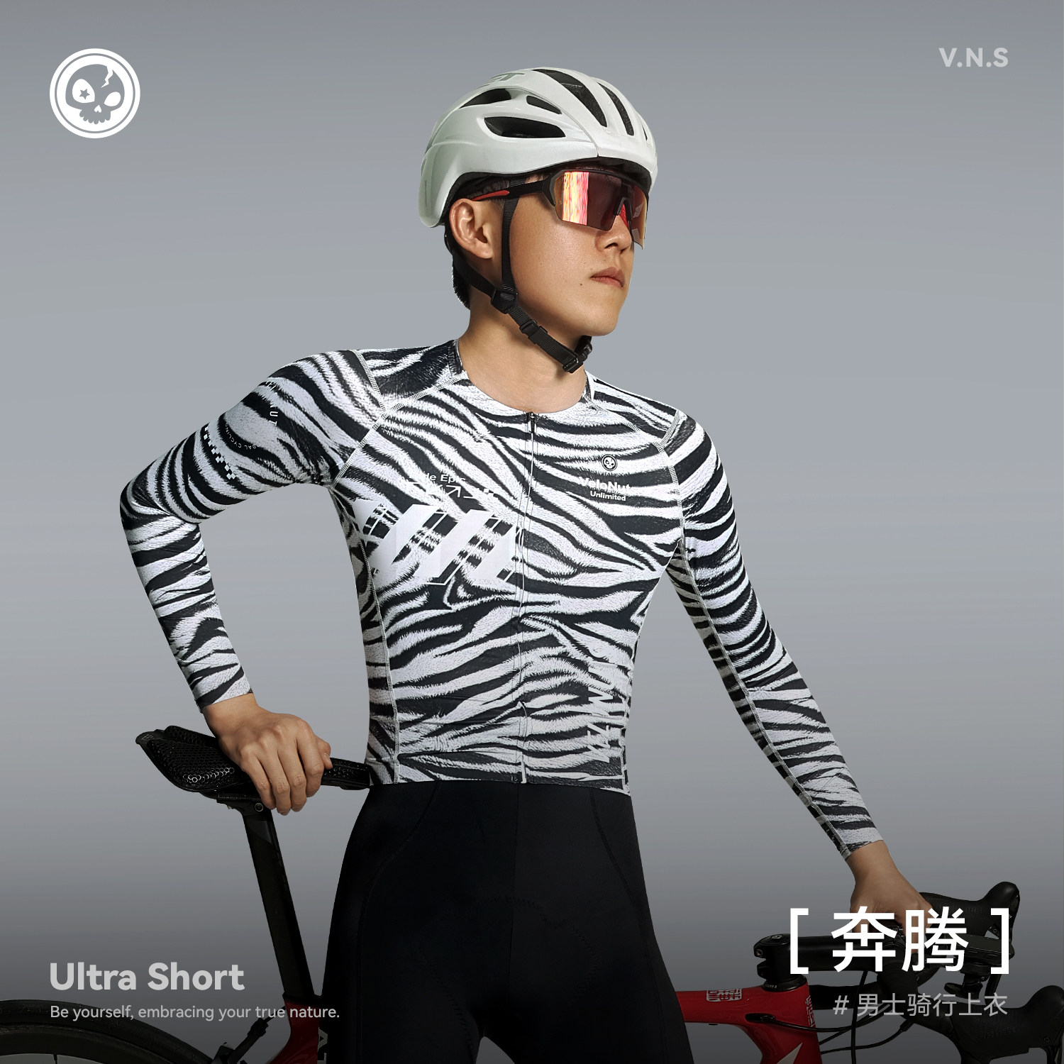 VNS小骷髅新款骑行服长袖男款夏季透气速干公路自行车短上衣 奔腾