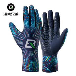 洛克兄弟骑行手套保暖长指山地公路自行车手套全指男女春夏秋冬季