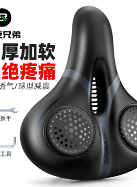 洛克兄弟自行车坐垫舒适鞍座山地车车座减震加厚座子单车骑行配件