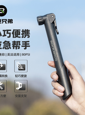自行车打气筒便携迷你美法嘴山地车公路车玩具篮球家用充气泵装备