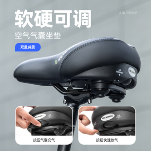 洛克兄弟自行车坐垫充气气囊减震舒适鞍座山地公路车座垫骑行配件
