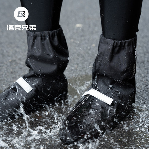 防雨防风