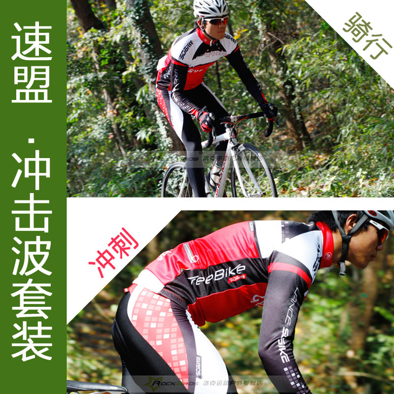 Tenue de cyclisme homme LANCE SOBIKE - Ref 2213500 Image 5