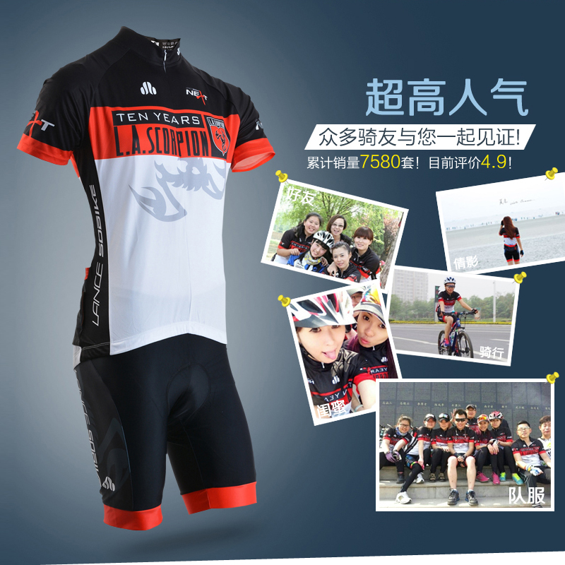 Tenue de cyclisme homme LANCE SOBIKE - Ref 2207860 Image 4