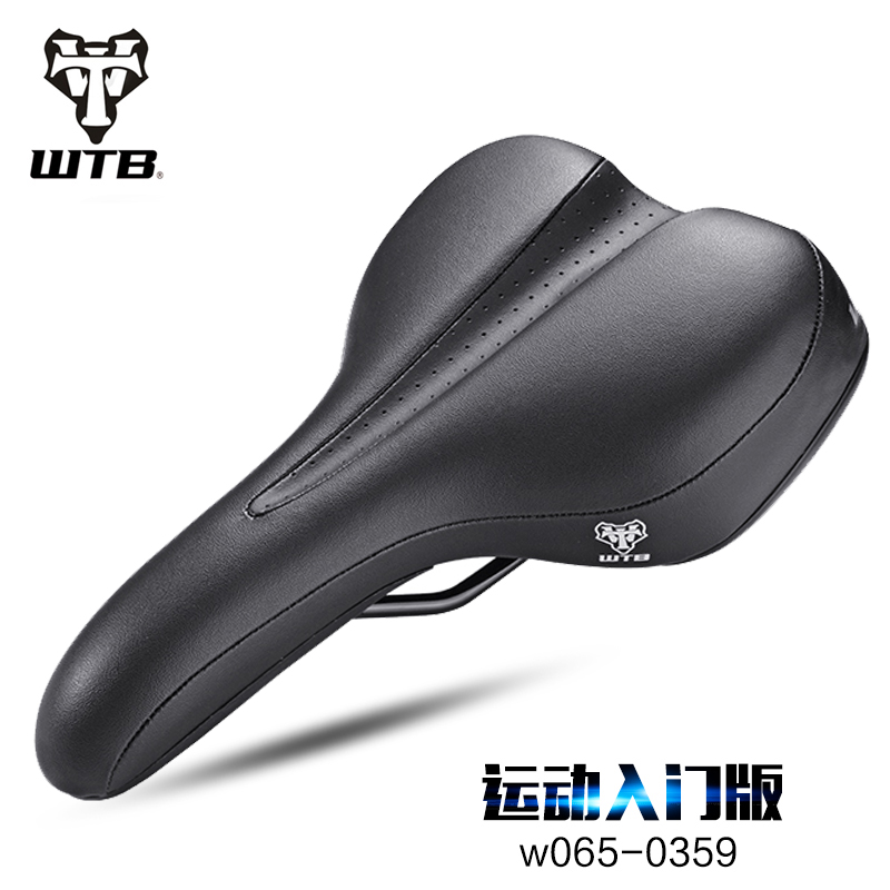 Selle de vélo Mountain Bike - Ref 2348091 Image 3