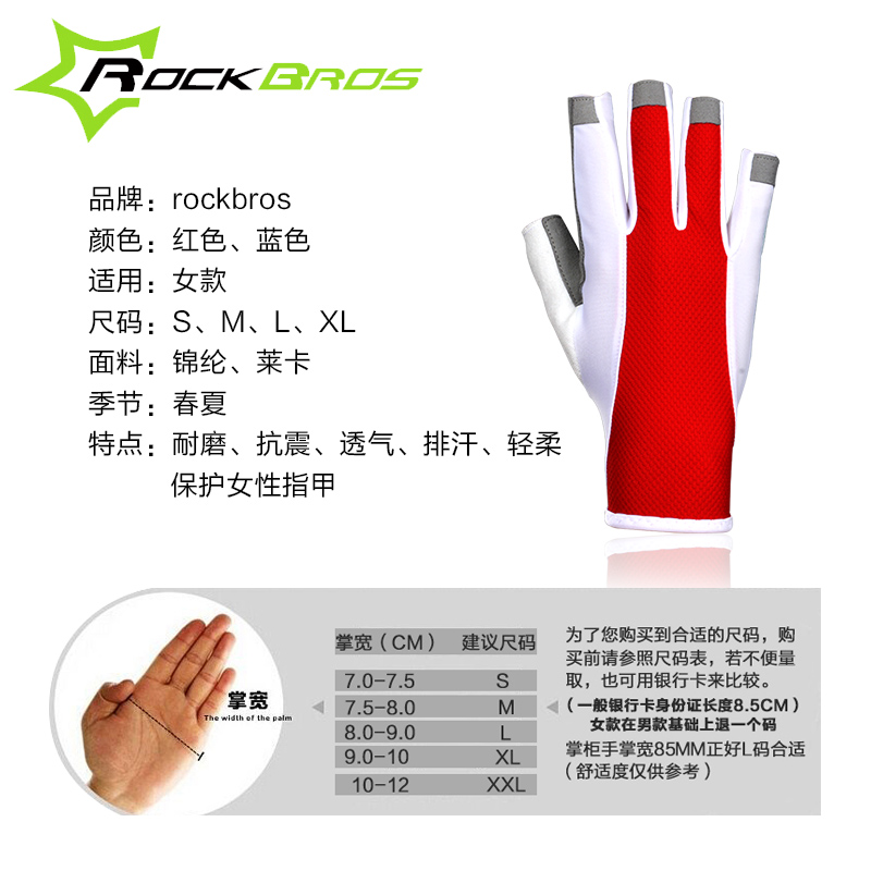 Gants de cyclisme mixte ROCKBROS - Ref 2242160 Image 5