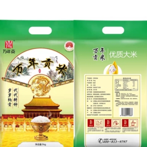 江西特产万年贡米10斤