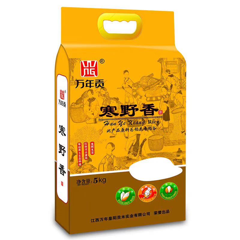 万年贡牌东北寒野香米粳米10斤
