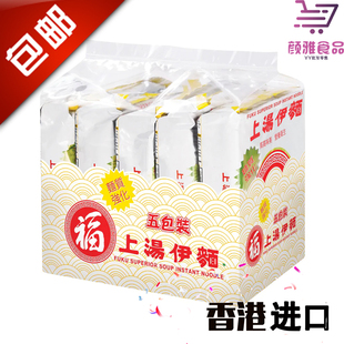 进口 港版日清福字面上汤拉面伊面福字米粉 汤面福字方便面5包装