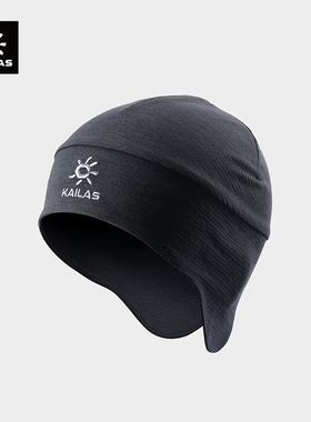 KAILAS凯乐石羊毛贴头帽中性款保暖防风户外登山徒步运动帽