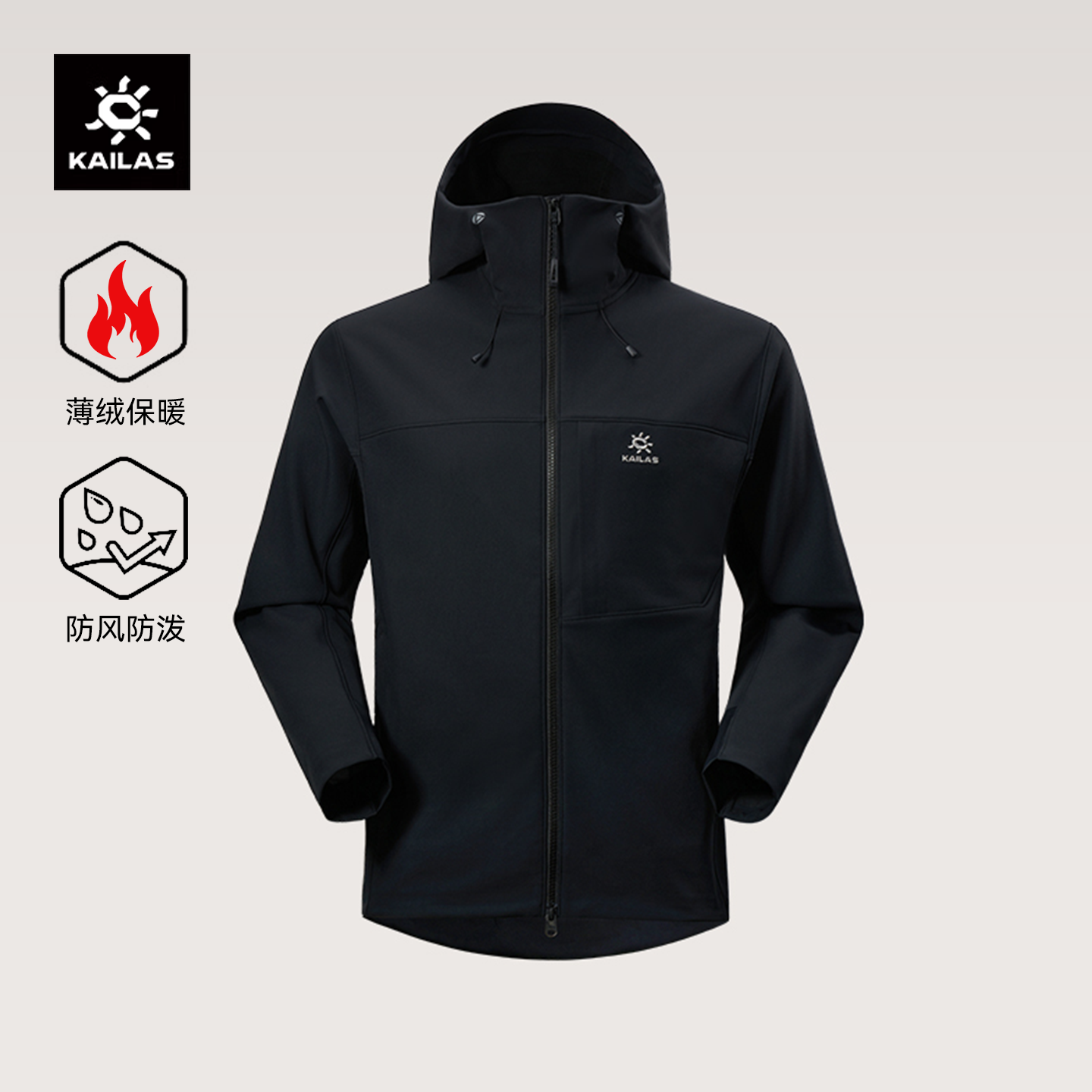凯乐石保暖连帽软壳衣男女外套