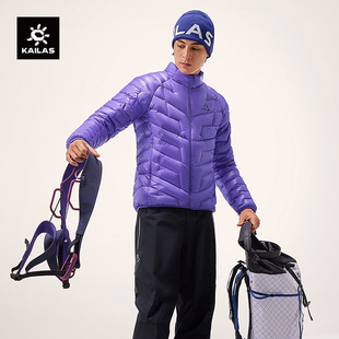 KAILAS凯乐石 男款GT ZERO立领羽绒服鹅绒户外运动登山保暖防风