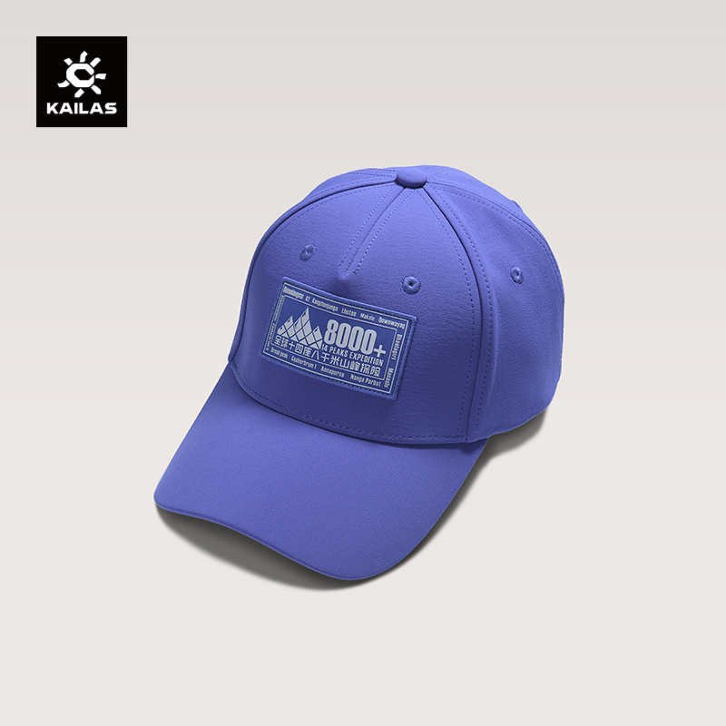 KAILAS凯乐石 8000+文化棒球帽 KF2531505