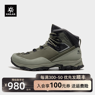 户外运动男女中帮防水徒步鞋 凯乐石登山鞋 MID GTX MT5 抓地