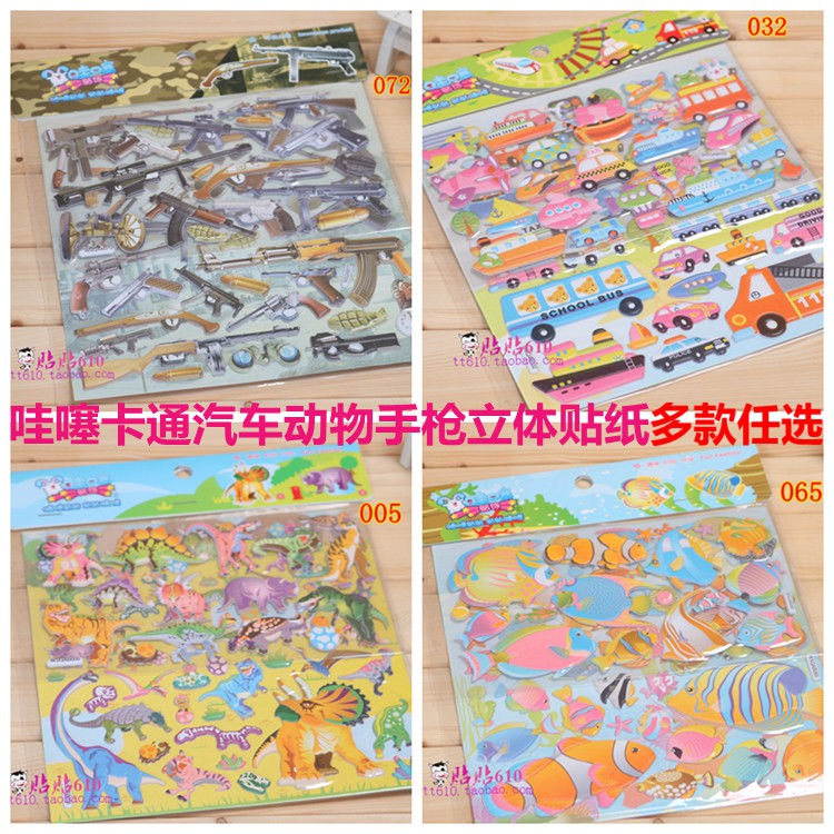 满额包邮卡通双层汽车手枪恐龙换装女孩立体泡泡贴儿童奖励贴纸|msdalam kategori Toy/bayi/teka-teki/blok bangunan/model, Pembelajaran awal/mainan pintar, pelekat - dari Buy2taobao.com untuk memberikan perkhidmatan ejen Taobao profesional membeli