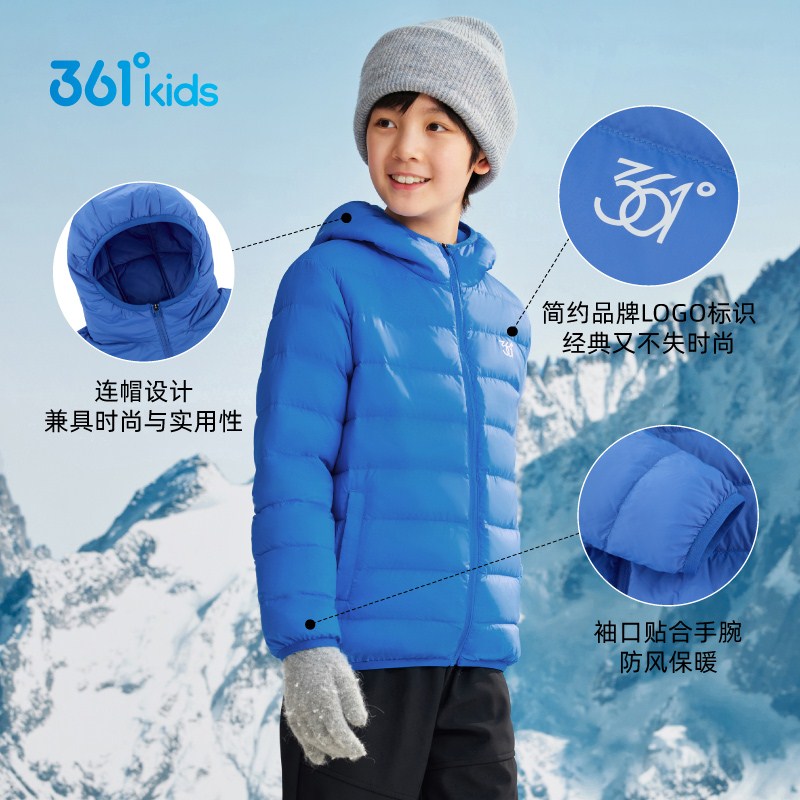 361儿童轻薄款羽绒服男童2025新