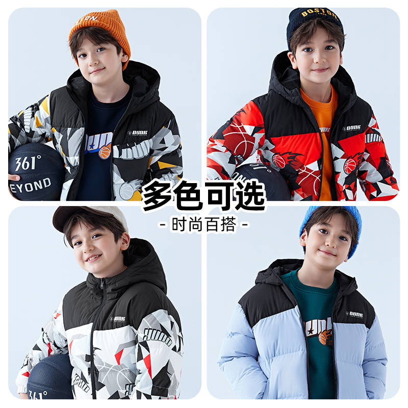 石墨烯发热正品361儿童羽绒服男童冬季新款保暖连帽童装羽绒外套