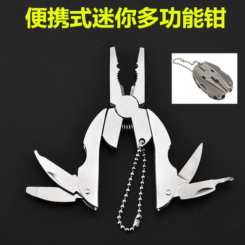 工具钳包邮多功能折叠便携热销