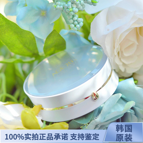 爱敬四色拉花全能精华气垫粉底