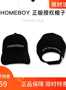 HB联名帽子调色周边时尚街头鸭舌帽