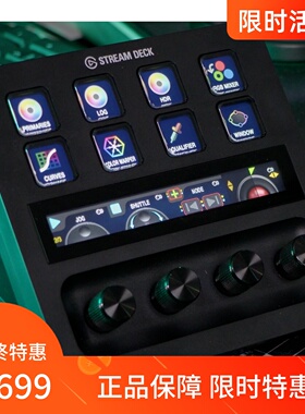 自定义达芬奇调色控台 Stream Deck+