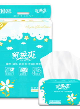 抽纸400张加厚纸巾纸10包装家用木浆软抽餐巾纸 Tissue paper