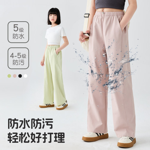不就是你要的夏天薄薄长裤吗？