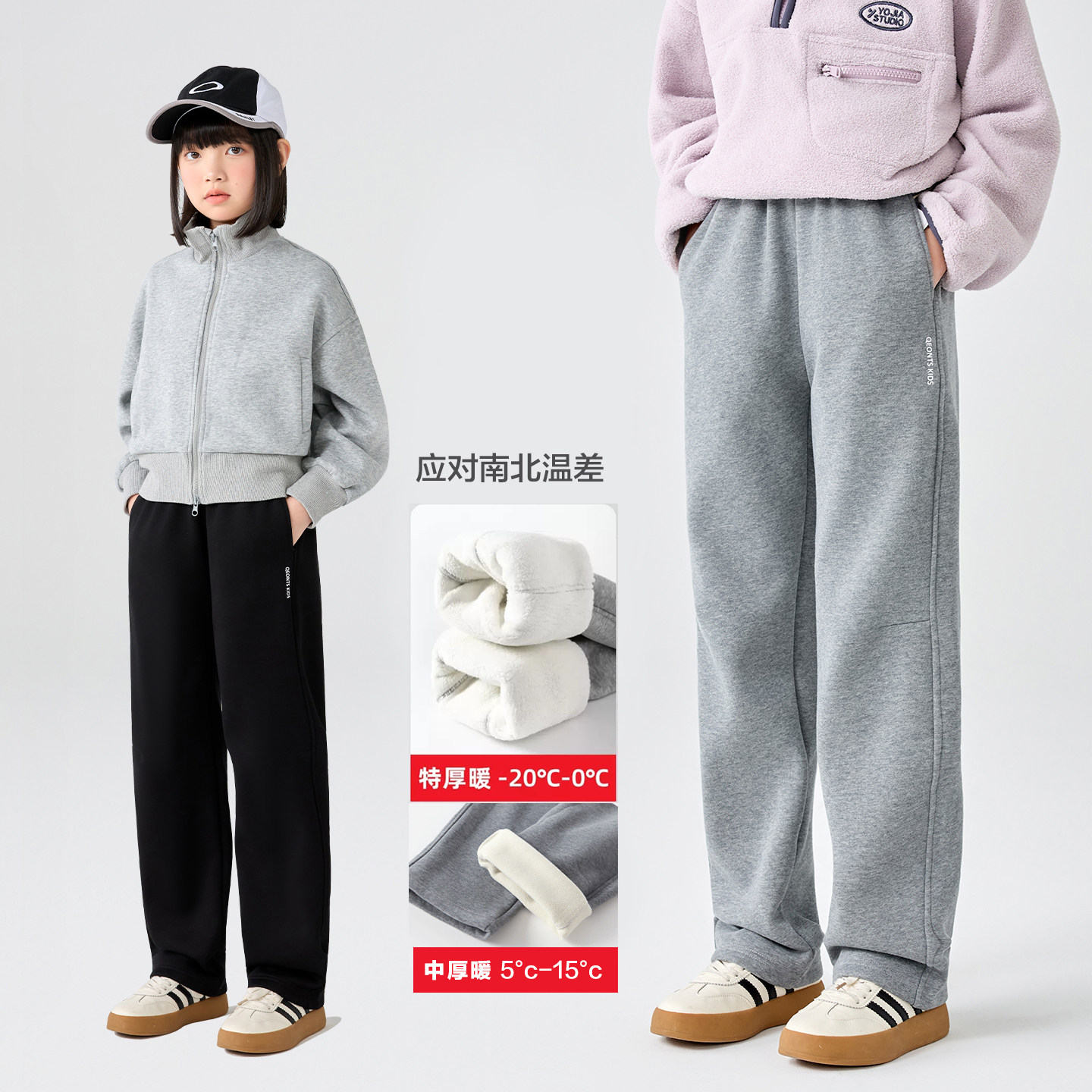 女童加绒直筒裤2025冬季儿童休闲长裤中大童装加厚防寒校园裤子,童装/婴儿装/亲子装,工装裤,淘宝优惠券,粉丝福利购,淘宝优惠卷