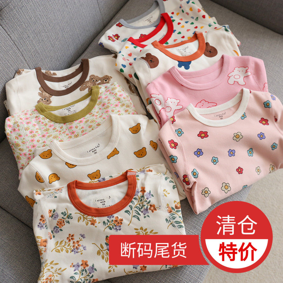 【剩100码足码】儿童全棉家居服套装韩版卡通秋衣秋裤宝宝内衣裤,童装/婴儿装/亲子装,家居服套装,淘宝优惠券,粉丝福利购,淘宝优惠卷