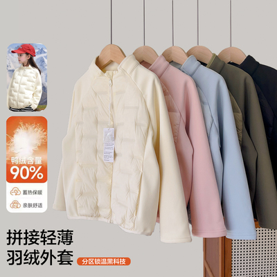 校服神器～儿童轻量运动羽绒服