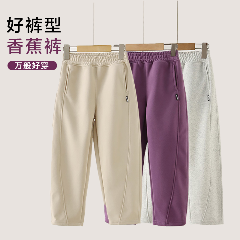 香蕉裤女童洋气宽松休闲裤