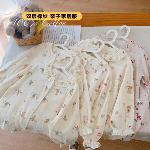 快看过来～会呼吸棉纱亲子家居服