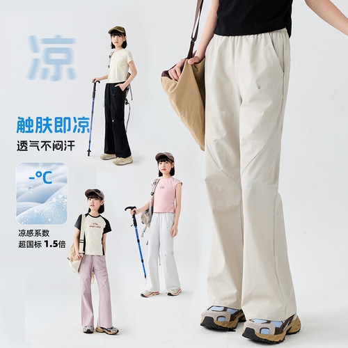 夏季凉感登山裤也要很洋气