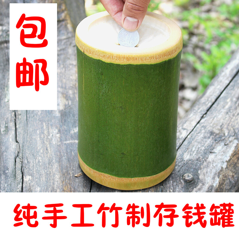 竹制存钱罐楠竹毛耐摔存钱罐摆件纯手工制作原生态存钱罐包邮