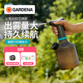 德国进口嘉丁拿GARDENA 洒水壶小型喷雾器 家用园艺浇花电动喷壶