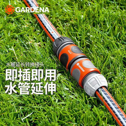 德国嘉丁拿四分转六分水管转接头