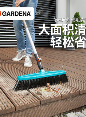 德国进口嘉丁拿GARDENA 45cm硬毛花园扫帚清洁户外庭院清理大扫把