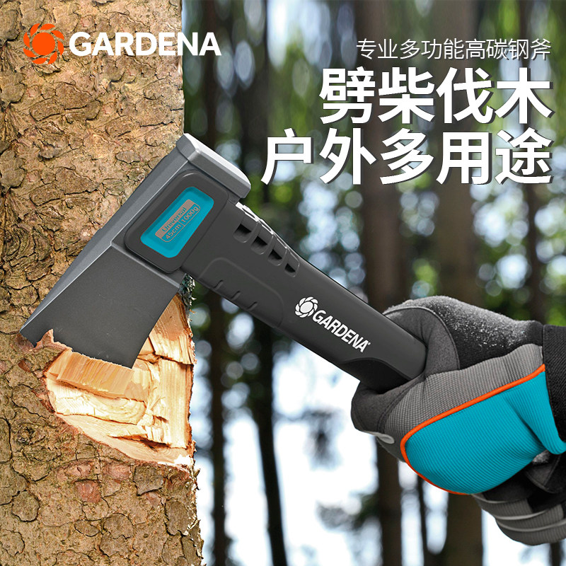 德国进口嘉丁拿GARDENA 专业级户外园艺伐木劈柴开山精钢斧头斧子