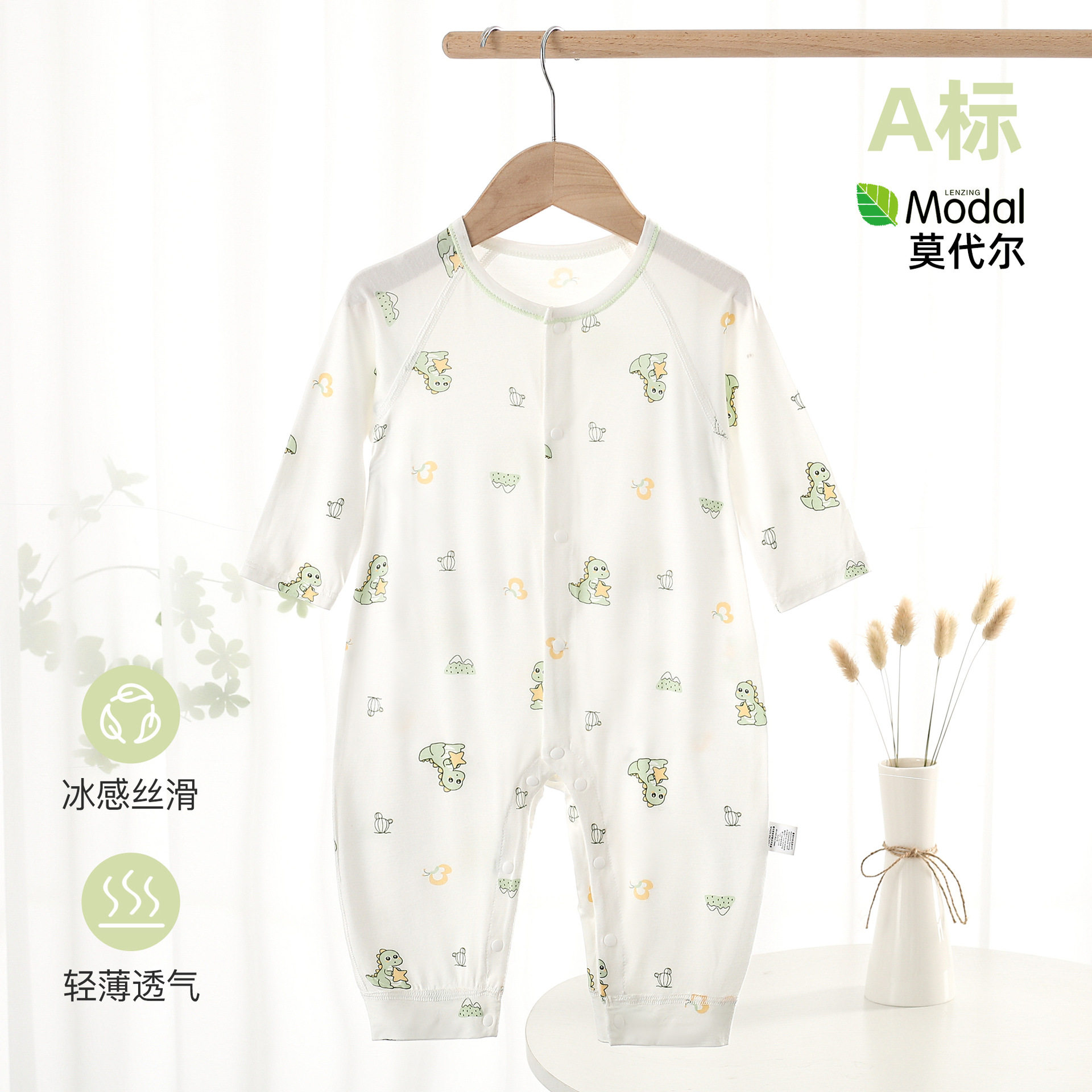 婴儿夏季衣服安阳童装a类男女宝宝莫代尔空调服新生儿薄款连体衣图片
