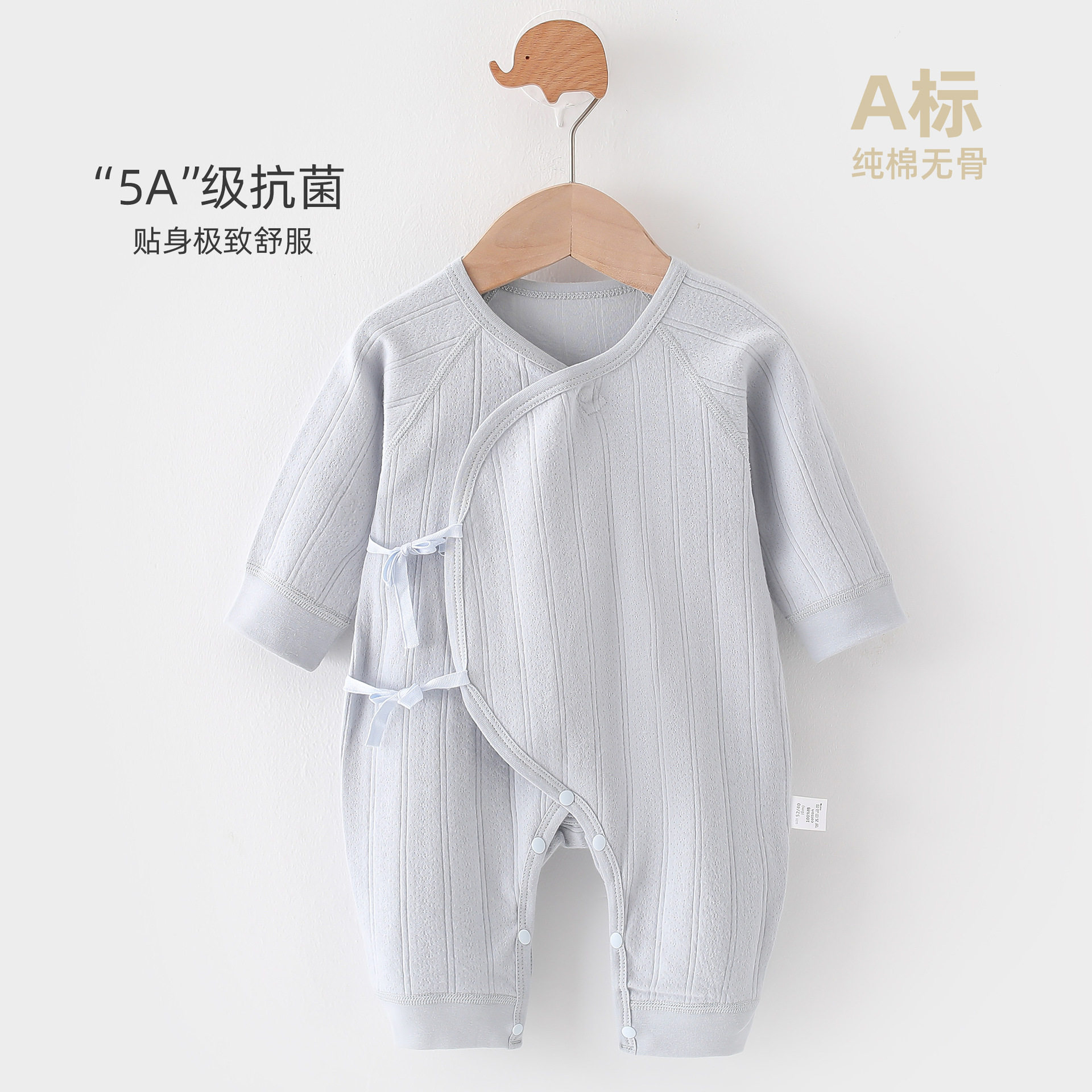 新生儿衣服春秋0一3月婴儿衣服薄图片