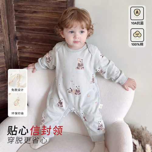 婴儿春秋纯棉信封领长袖哈衣