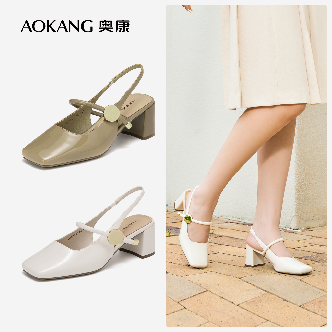 奥康女鞋薄荷曼波中后空时装凉鞋