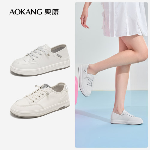 奥康女鞋简约舒适套脚白鞋免系带