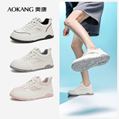 门店发货 奥康女鞋 新款 轻质厚底舒适板鞋 休闲百搭潮