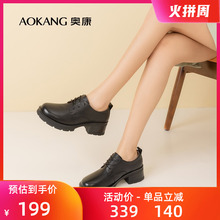 上班工作粗跟通勤鞋 奥康女鞋 真皮英伦风职业单鞋 女秋季 黑色小皮鞋