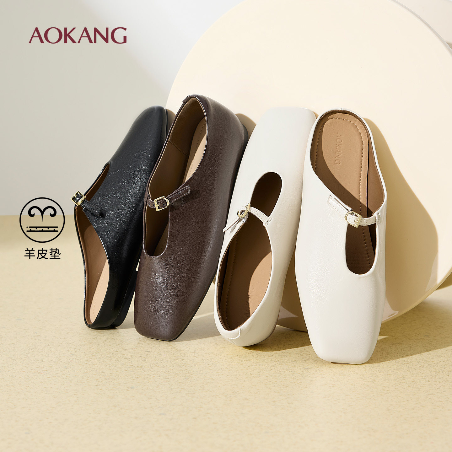 奥康 女鞋2026春季新款穆勒鞋优雅方头时尚调节扣带通勤平底鞋,女鞋,穆勒鞋,淘宝优惠券,粉丝福利购,淘宝优惠卷